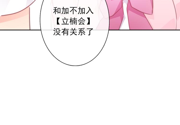 第128话 认可的对手19