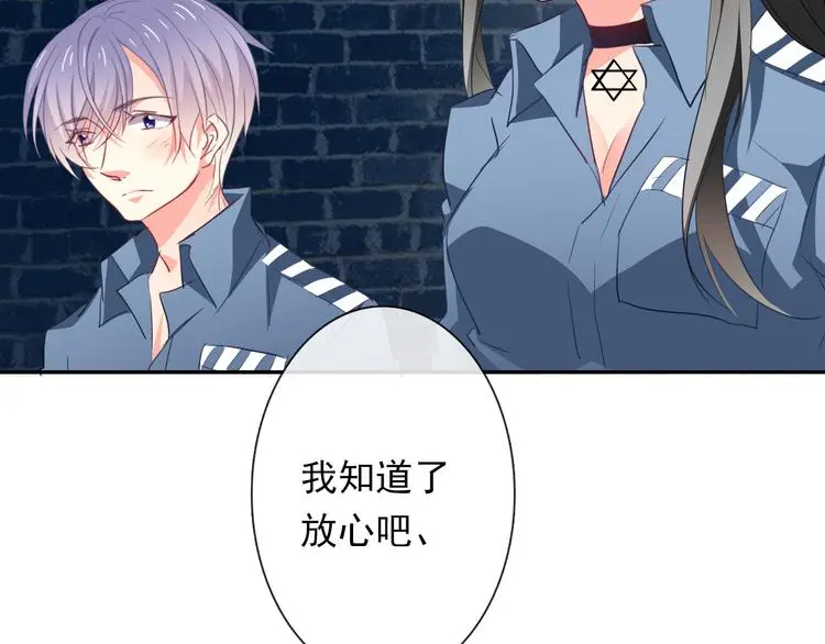 第79话 暗藏杀机25
