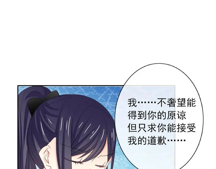 第99话 初吻38