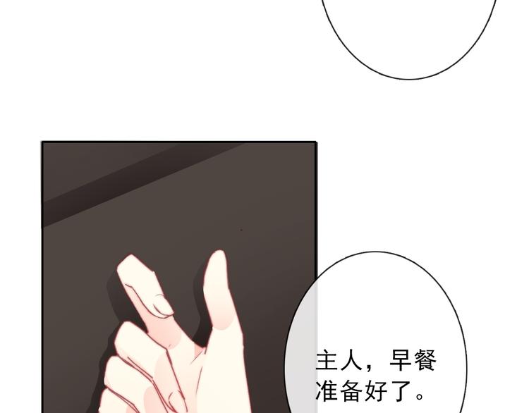 叶涵点播番外：女仆play10