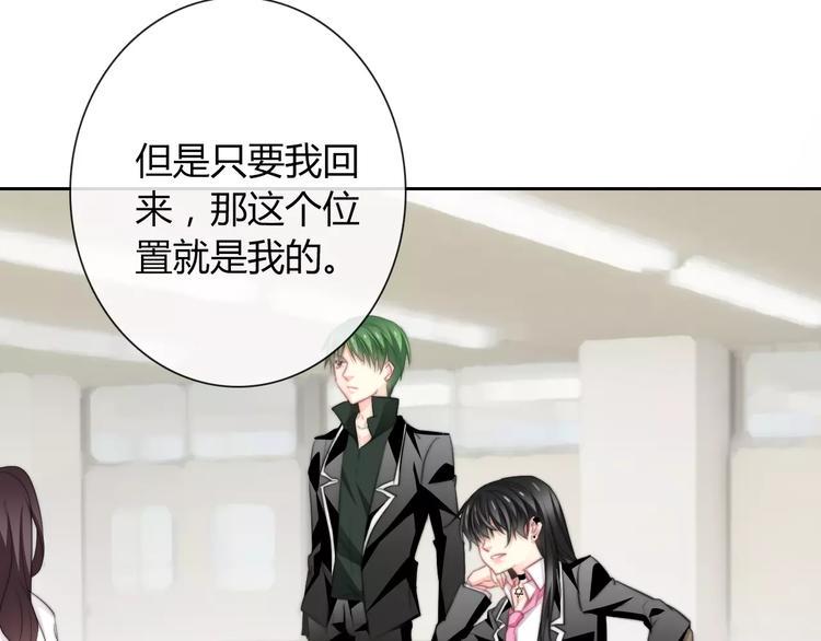 第101话 我回来了！70
