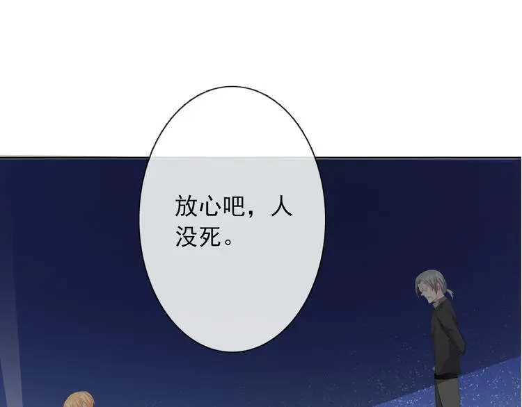 第92话 别离开我53