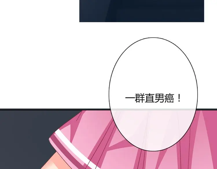 第51话 大获全胜53