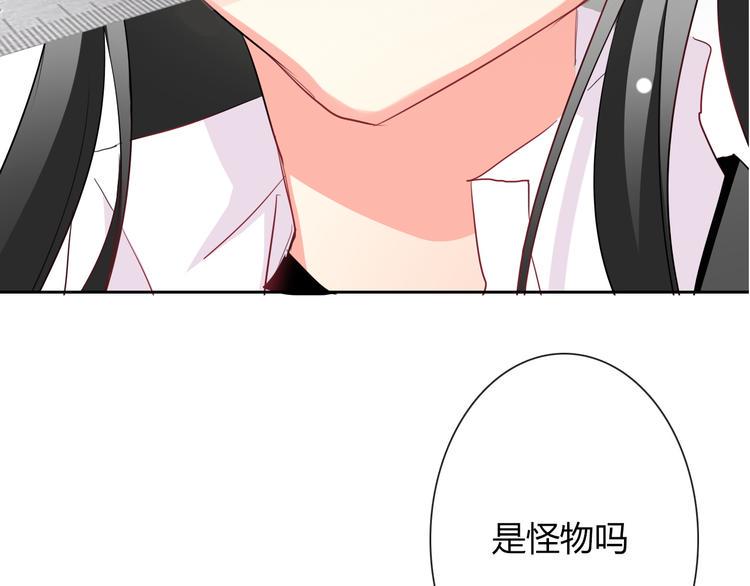 第38话 宣战74