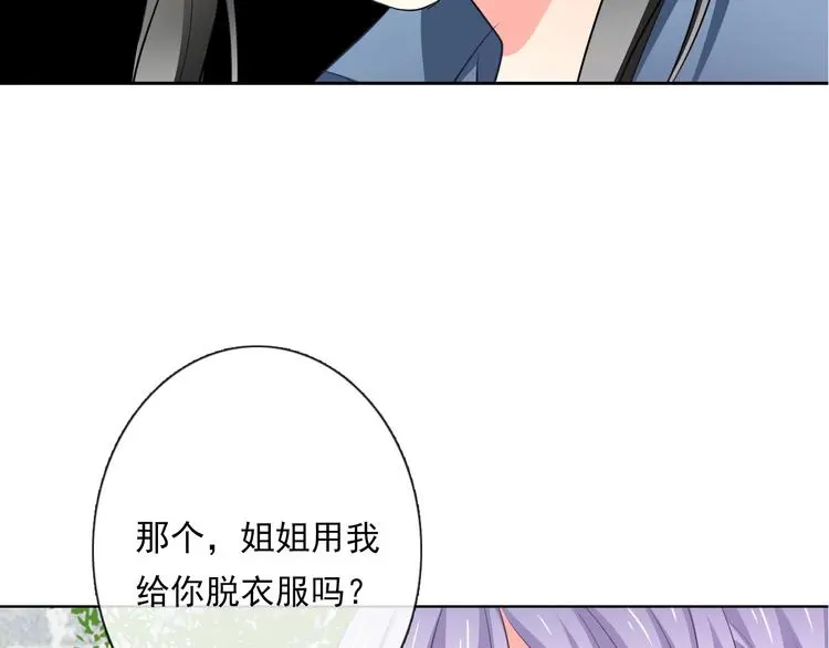 第77话 惩罚3