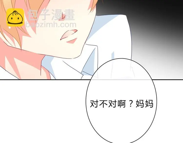 第92话 别离开我12
