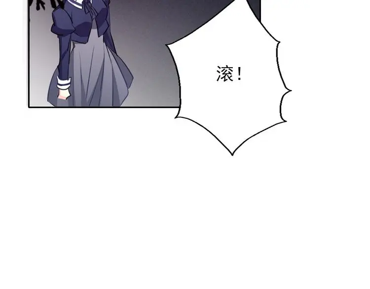 第97话 欺负女孩子？19