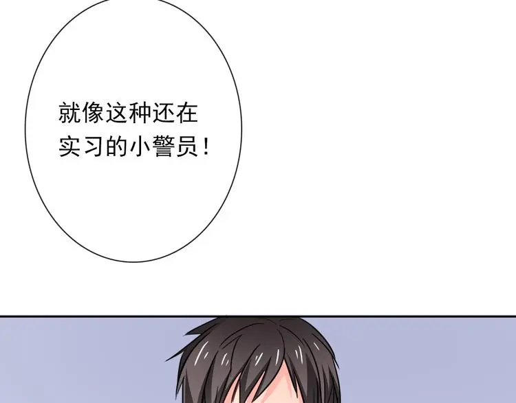 第67话  别在我面前装！76