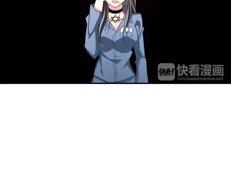 第76话 你这个禽兽！80