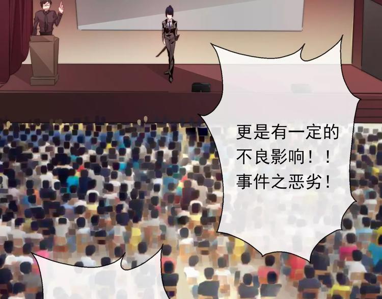 第115话 年级大会61
