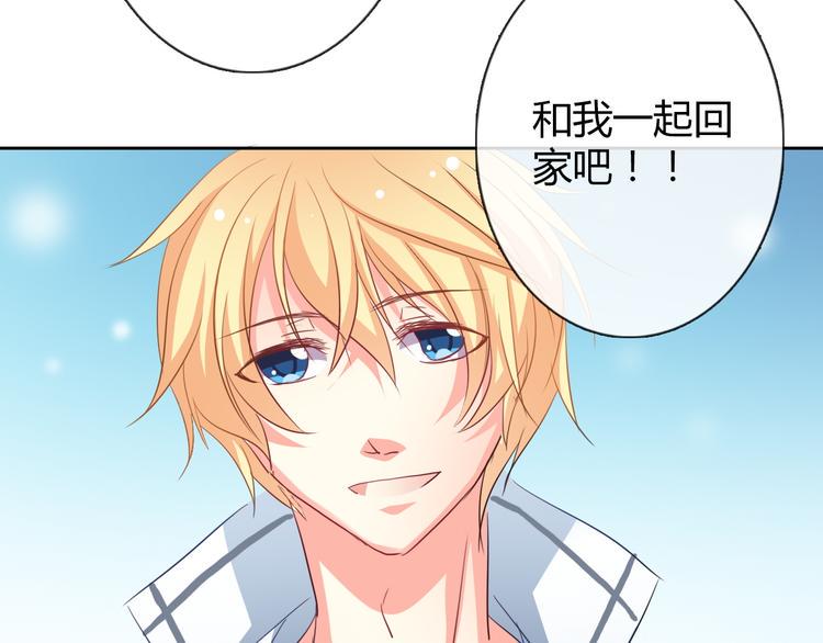 第40话 你是怪物吗？！81