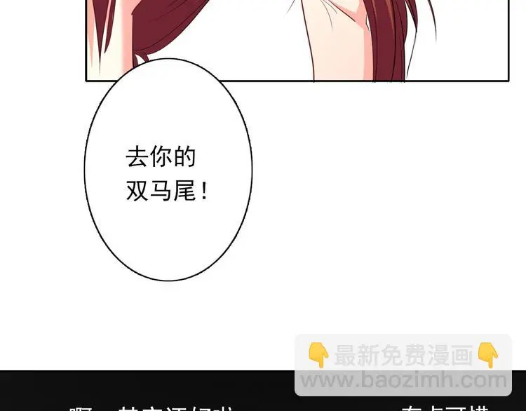 第63话 竟然是她54
