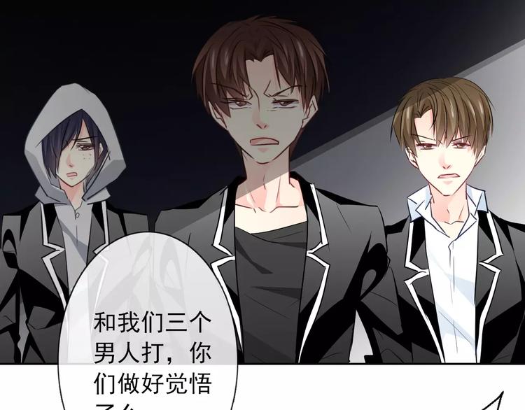 第108话 你们太弱了2