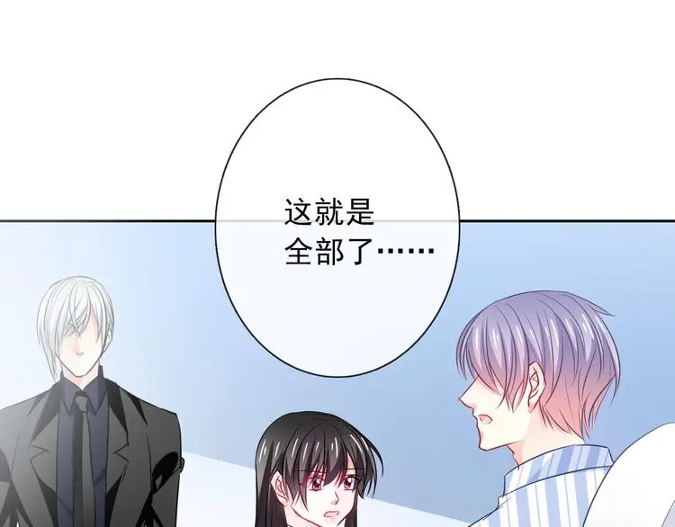 第94话  谢谢你还活着76