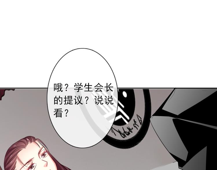 第121话 年轻的特权119
