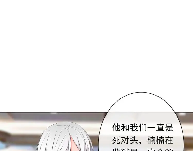 第78话 大姨妈风波77