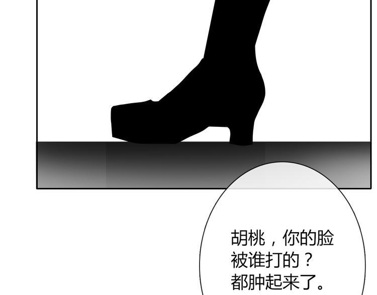 第39话 你们打扰我睡觉了23