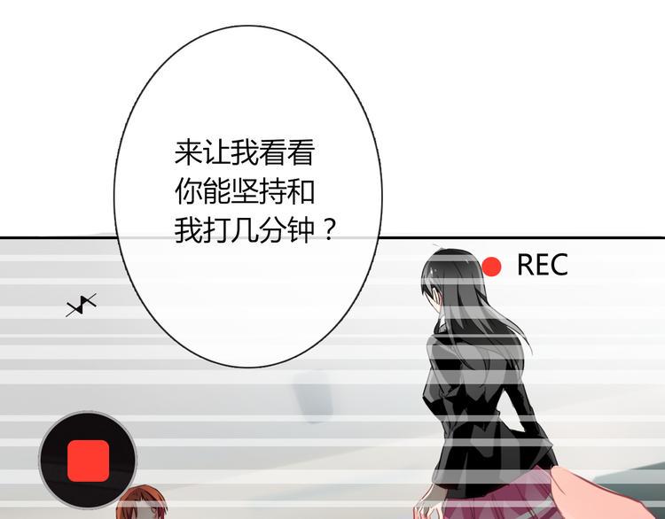 第47话 准备就绪48