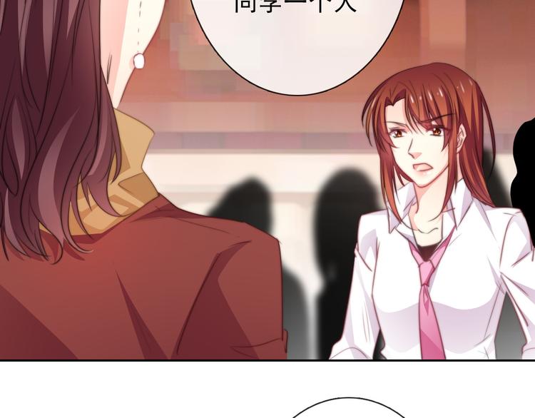 第121话 年轻的特权55