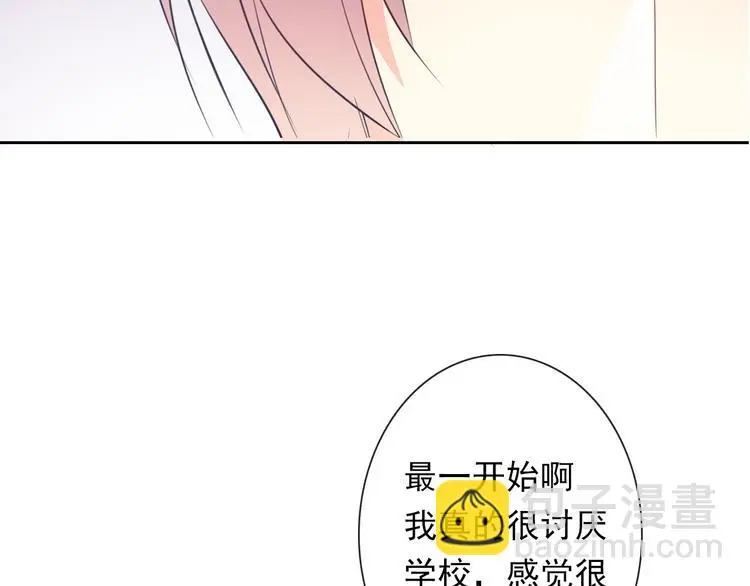 第84话 我会保护你24
