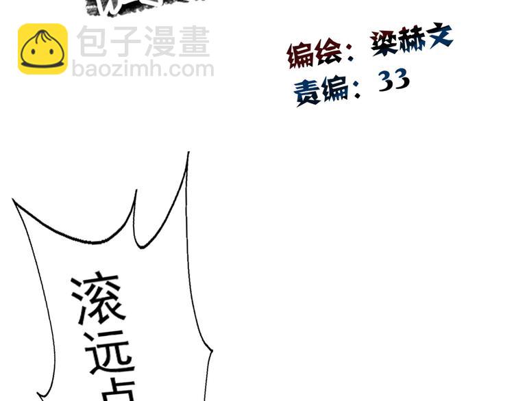 第7话 给我去死！6