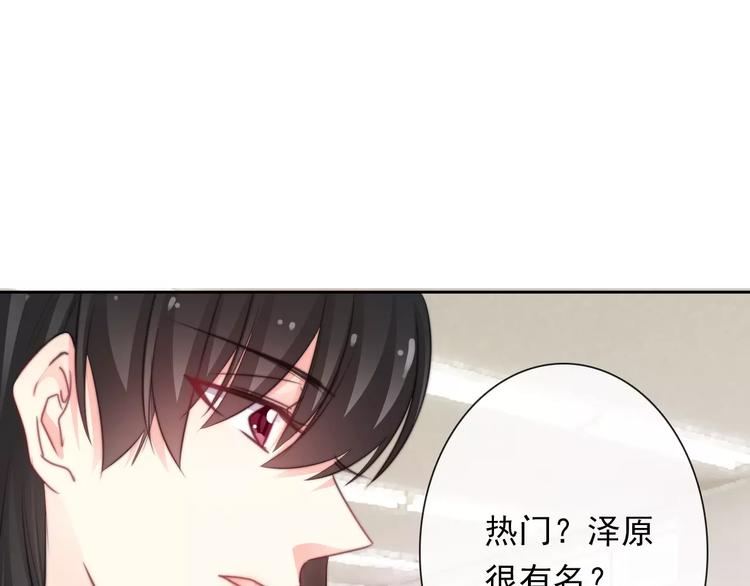 第114话 你们竟然是...！46