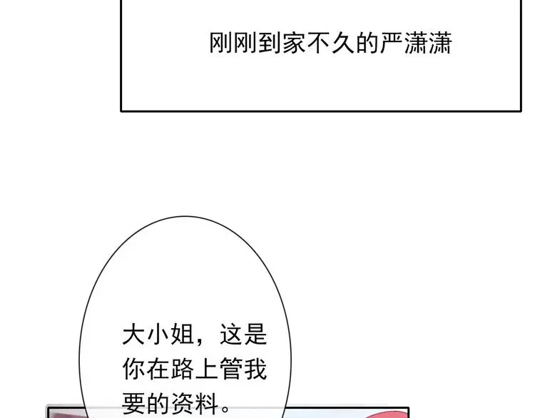 第69话 进局子82