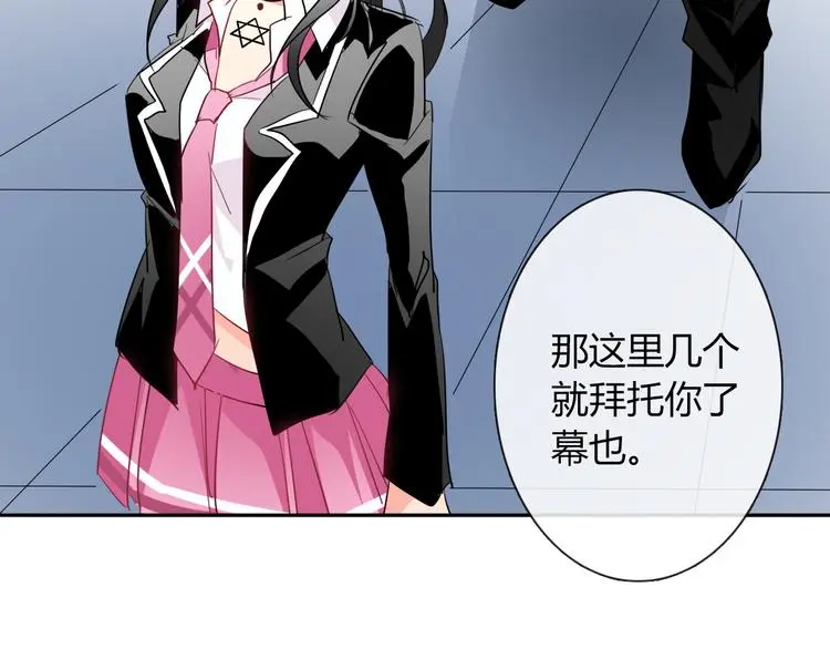 第55话 要你成倍吐出来！34