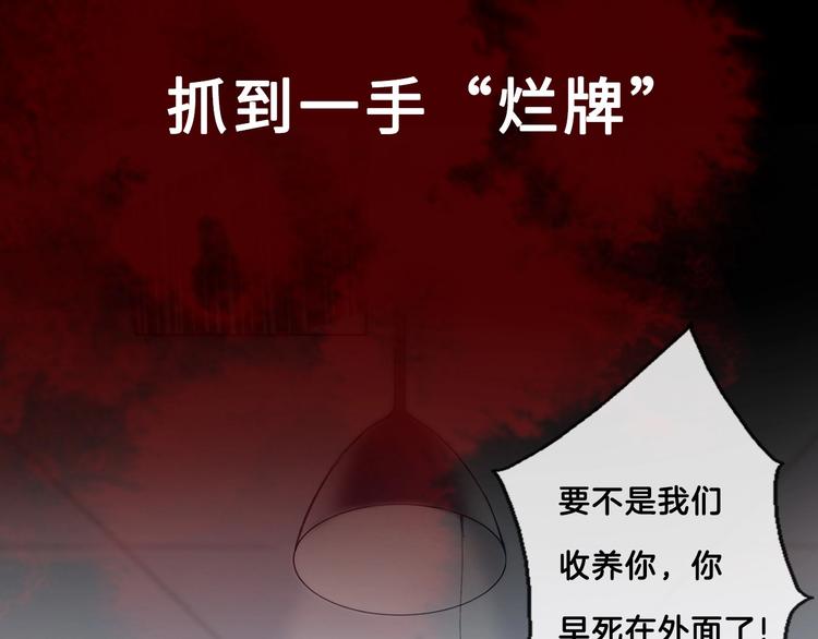梁赫文新作！穿越少女成最强女王6