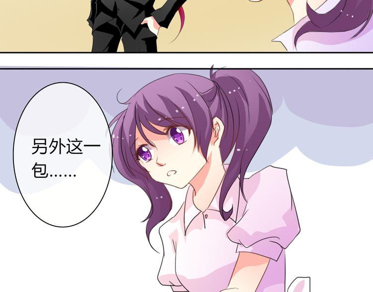 第16话 不良少女被感谢？！16