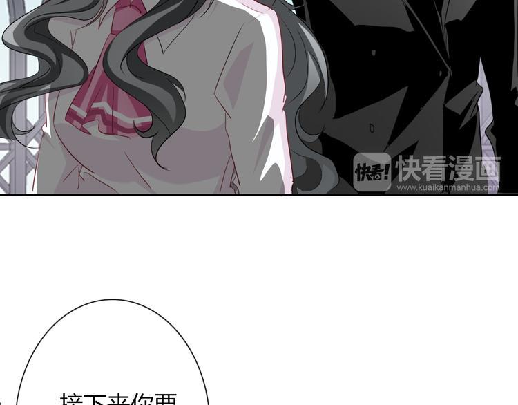 第45话 别走86
