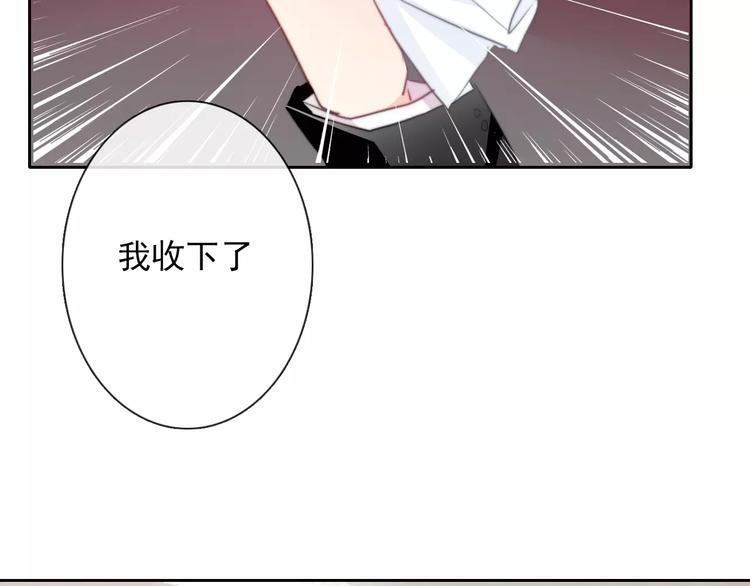 第104话 这份挑战我收下了！35