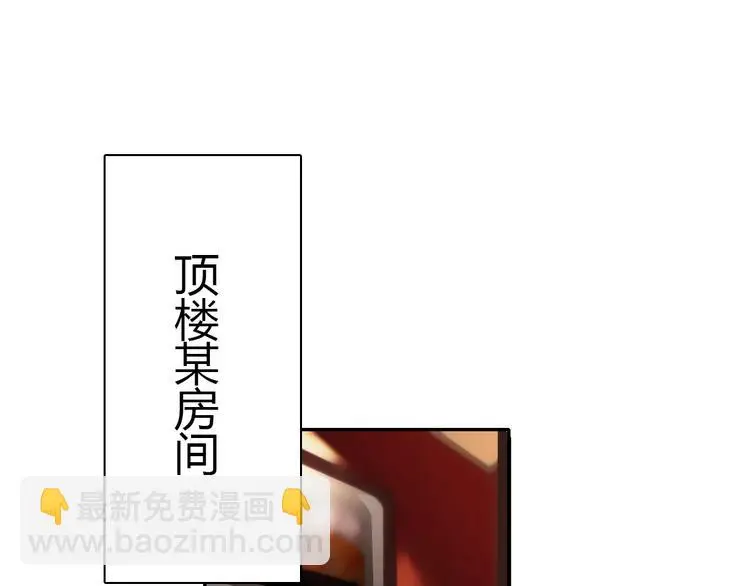 第26话 我想保护你6