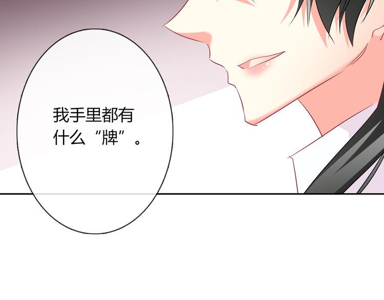 第47话 准备就绪25