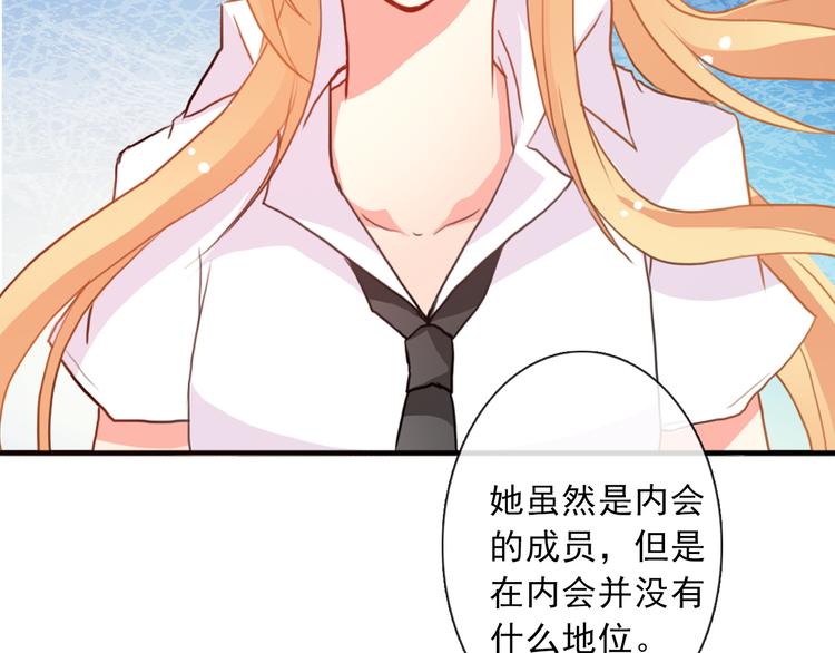 第14话 好久不见26