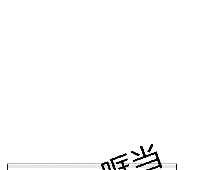 第51话 大获全胜99