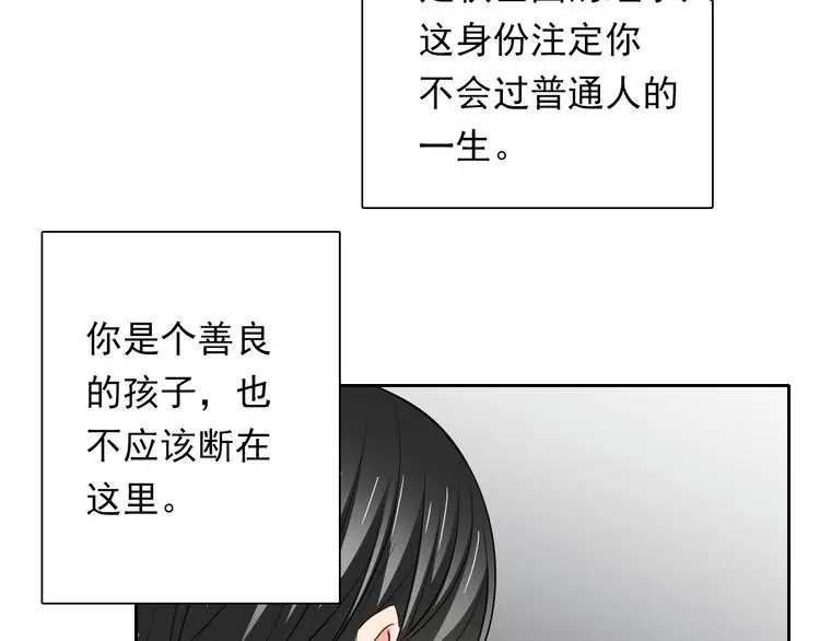 第84话 我会保护你60
