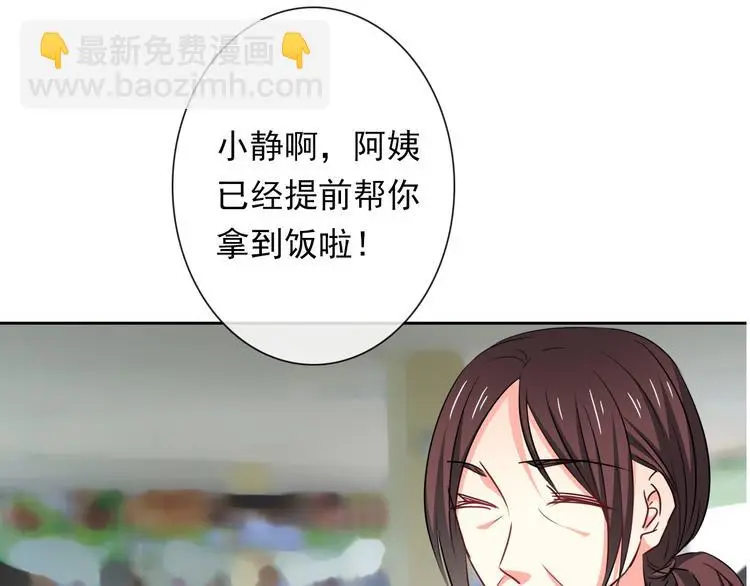 第80话 突然的温暖41