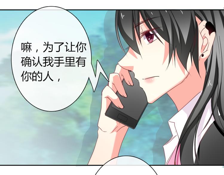 第44话 二人世界43