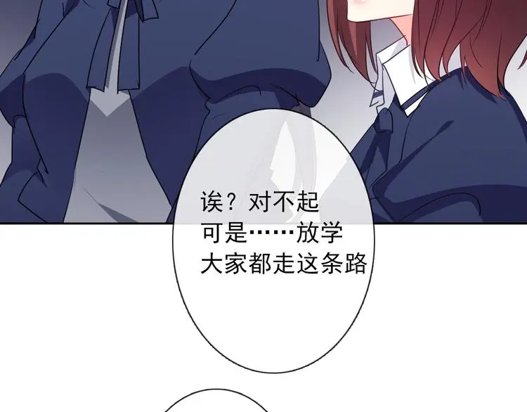 第95话 陌生的你102