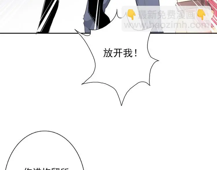 第68话 做她男朋友76