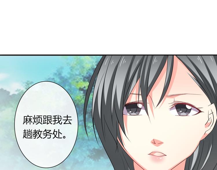 第45话 别走75