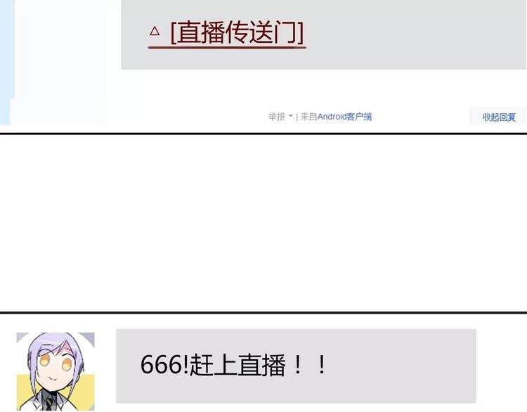 第111话 你不认输吗？56
