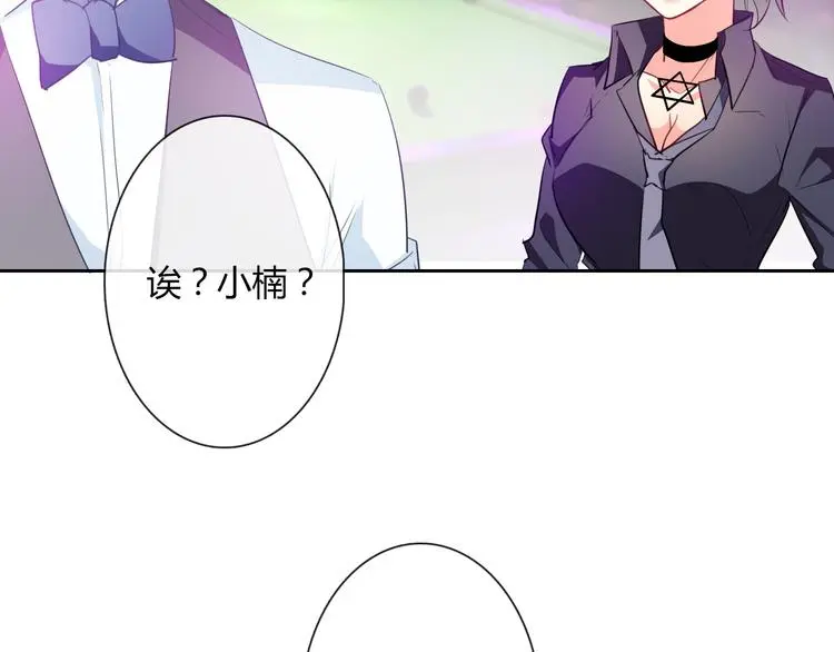 第62话 你是不是误会了！40