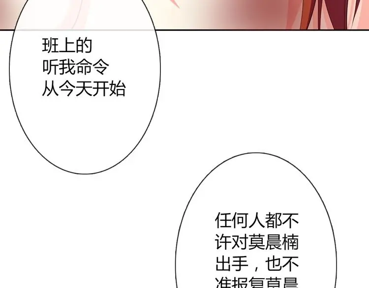 第50话 黑化77
