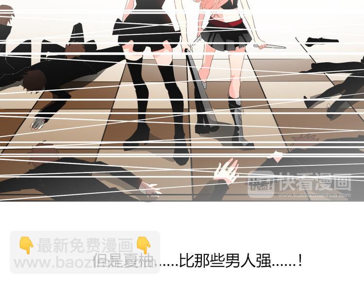 第48话 相信你的强大18