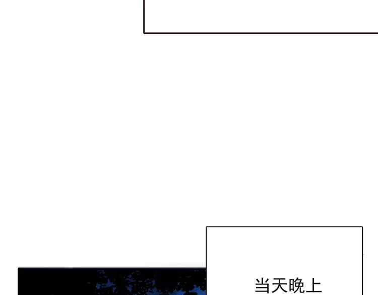 第84话 我会保护你4