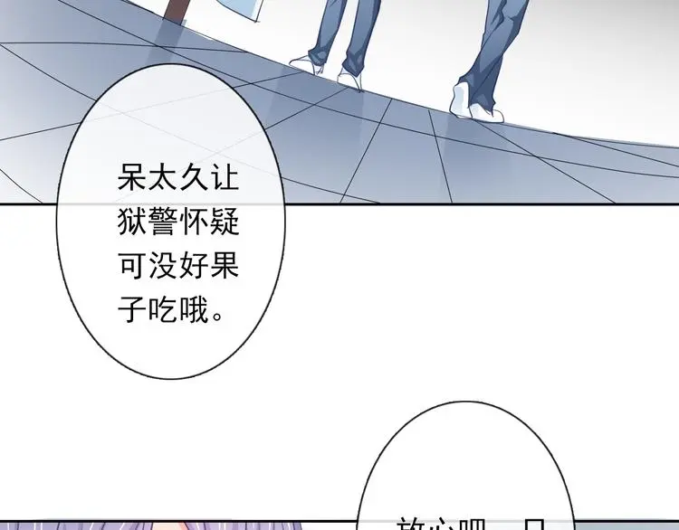 第78话 大姨妈风波39