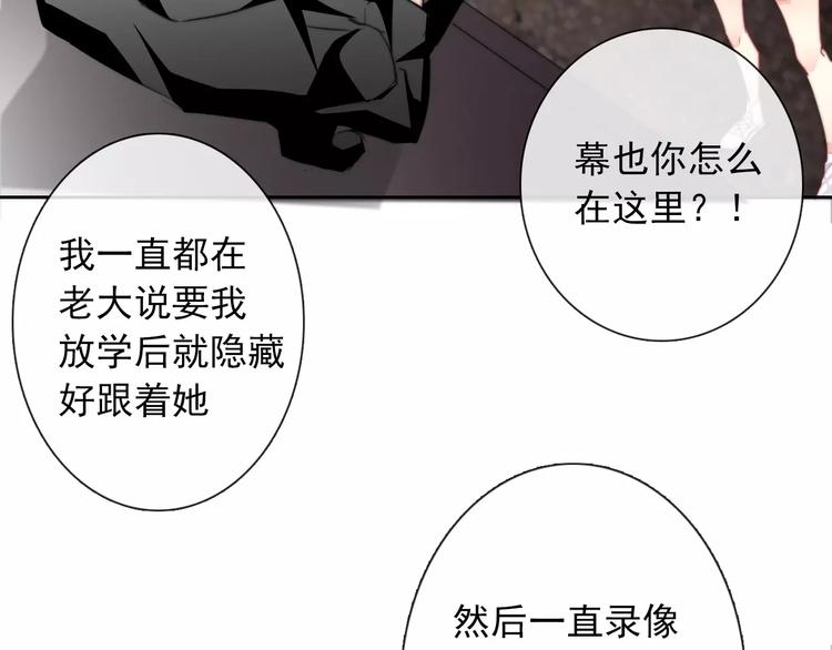 第106话 我都录下来了64