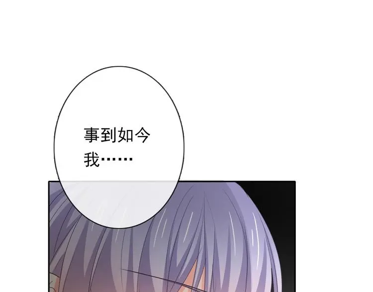 第83话 别想动我一根毫毛67